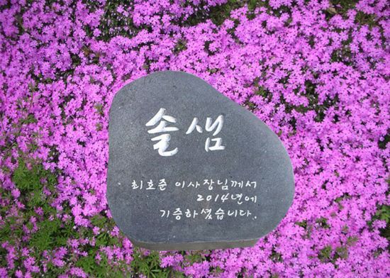 3-4.천안동성중학교
